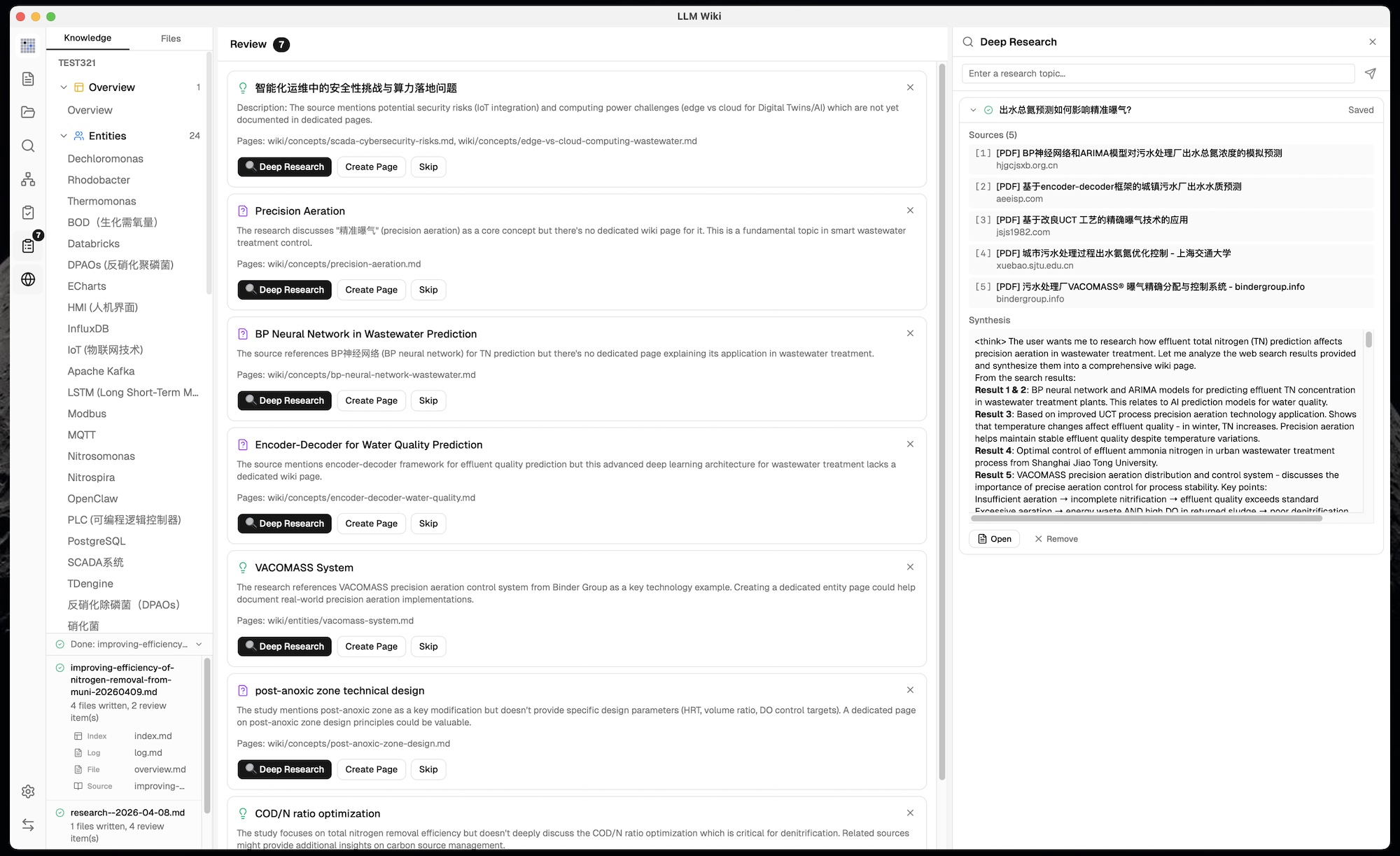 https://github.com/nashsu/llm_wiki/blob/HEAD/Deep Research