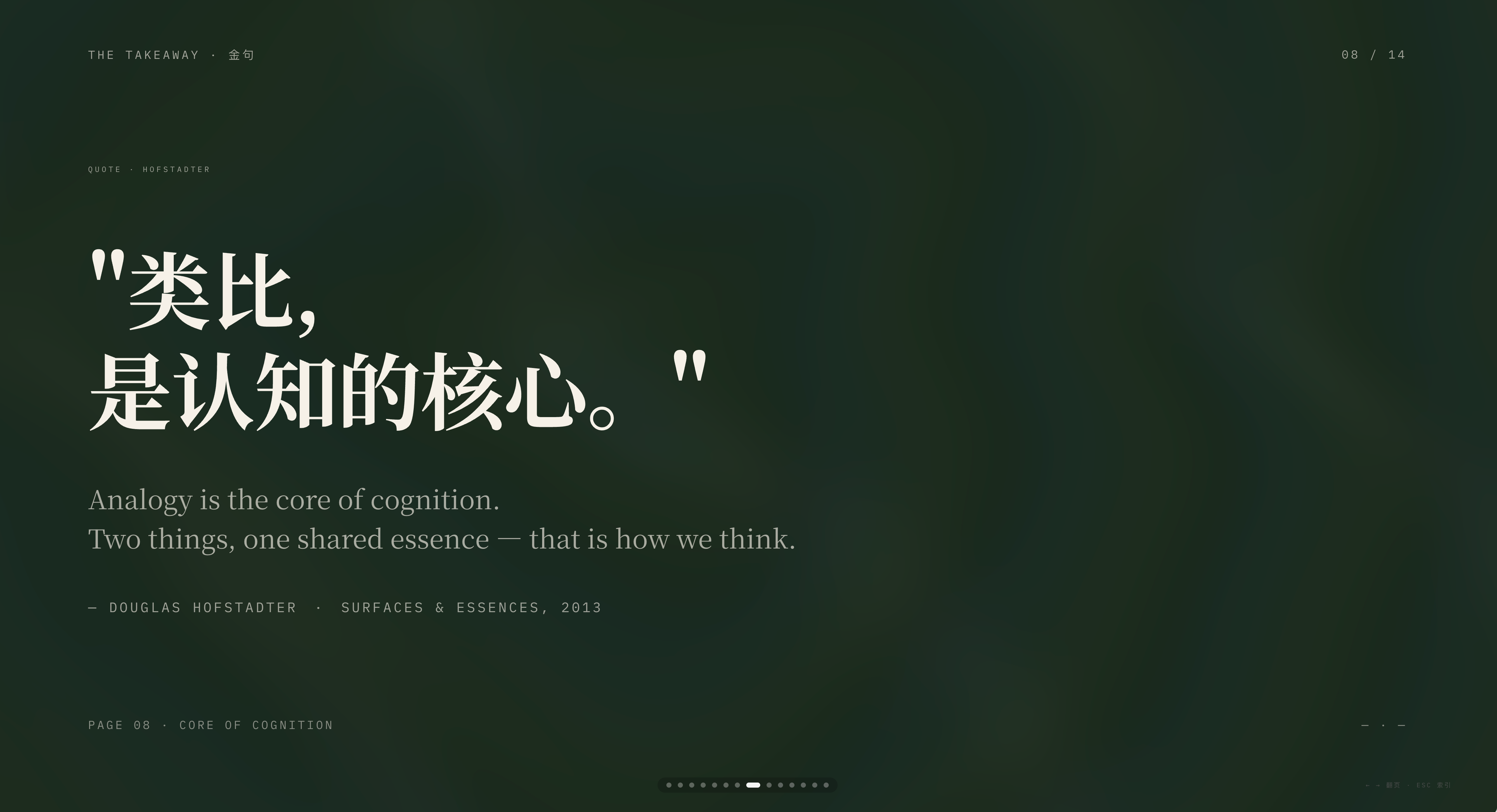 https://github.com/op7418/guizang-ppt-skill/blob/HEAD/森林墨主题预览