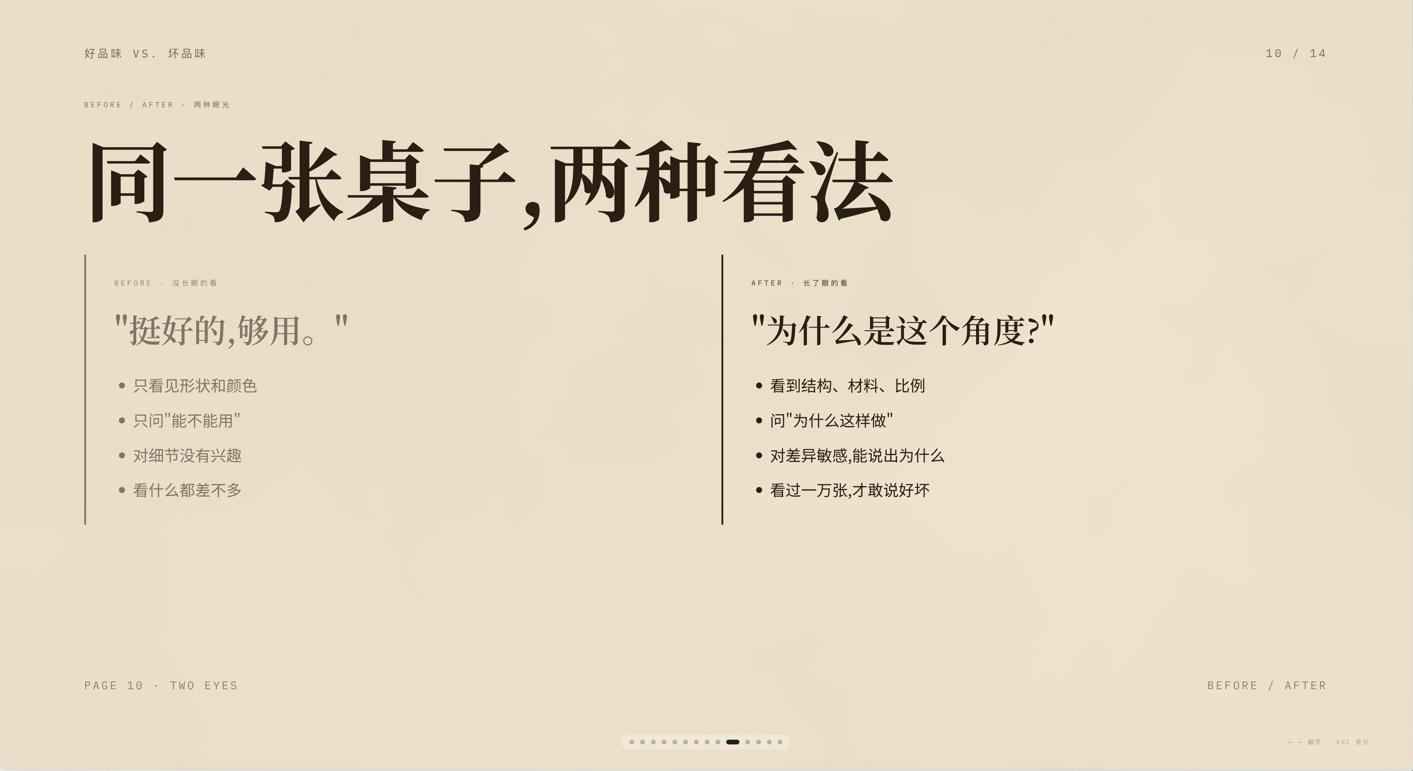 https://github.com/op7418/guizang-ppt-skill/blob/HEAD/牛皮纸主题预览