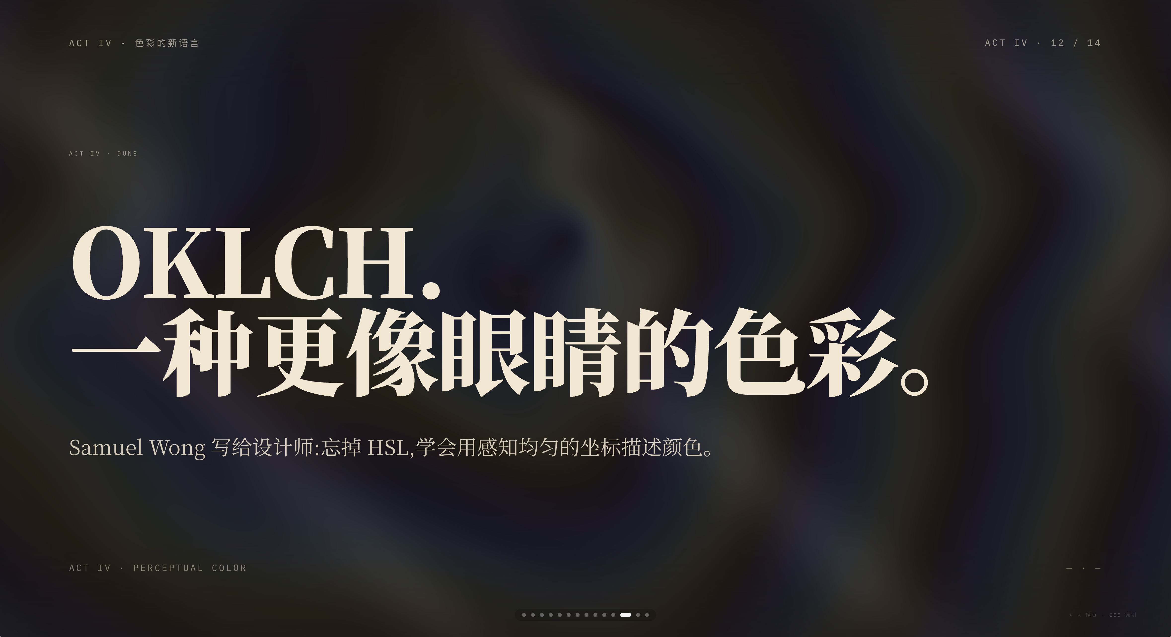 https://github.com/op7418/guizang-ppt-skill/blob/HEAD/墨水经典主题预览