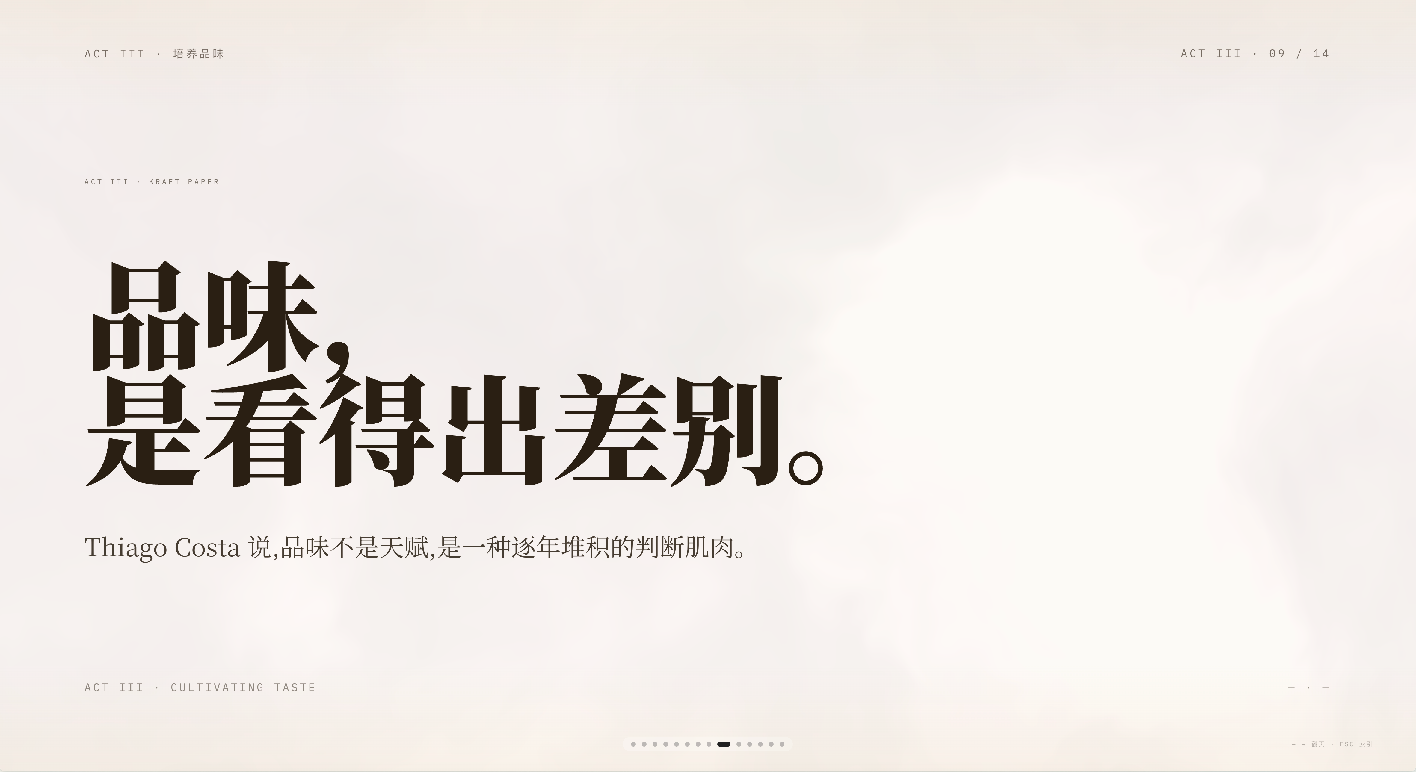 https://github.com/op7418/guizang-ppt-skill/blob/HEAD/沙丘主题预览