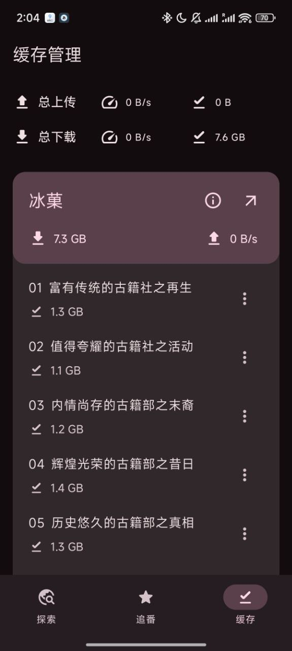 https://github.com/open-ani/animeko/blob/HEAD/