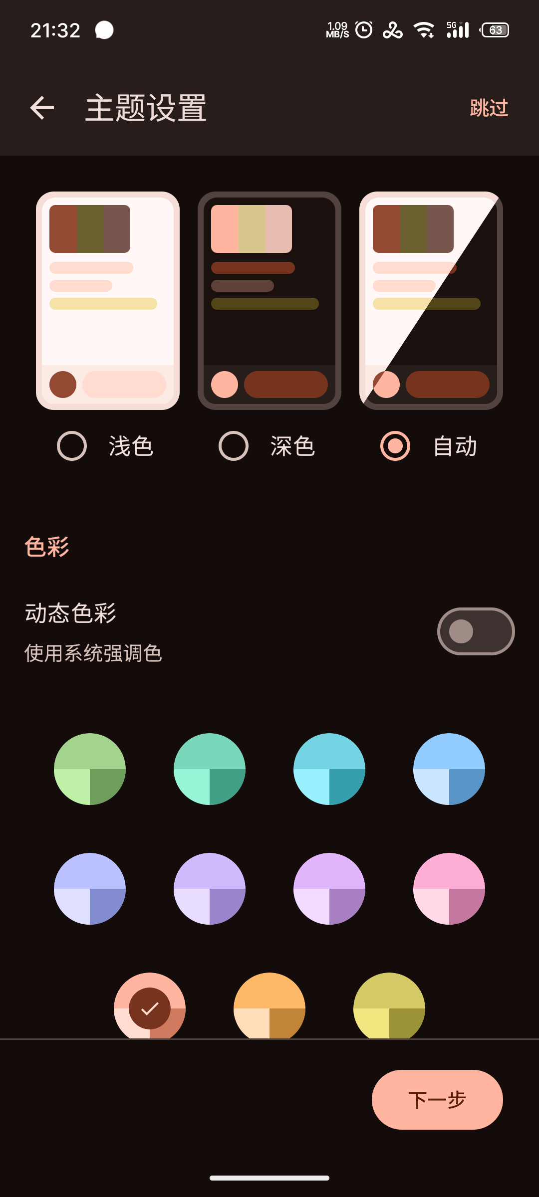 https://github.com/open-ani/animeko/blob/HEAD/