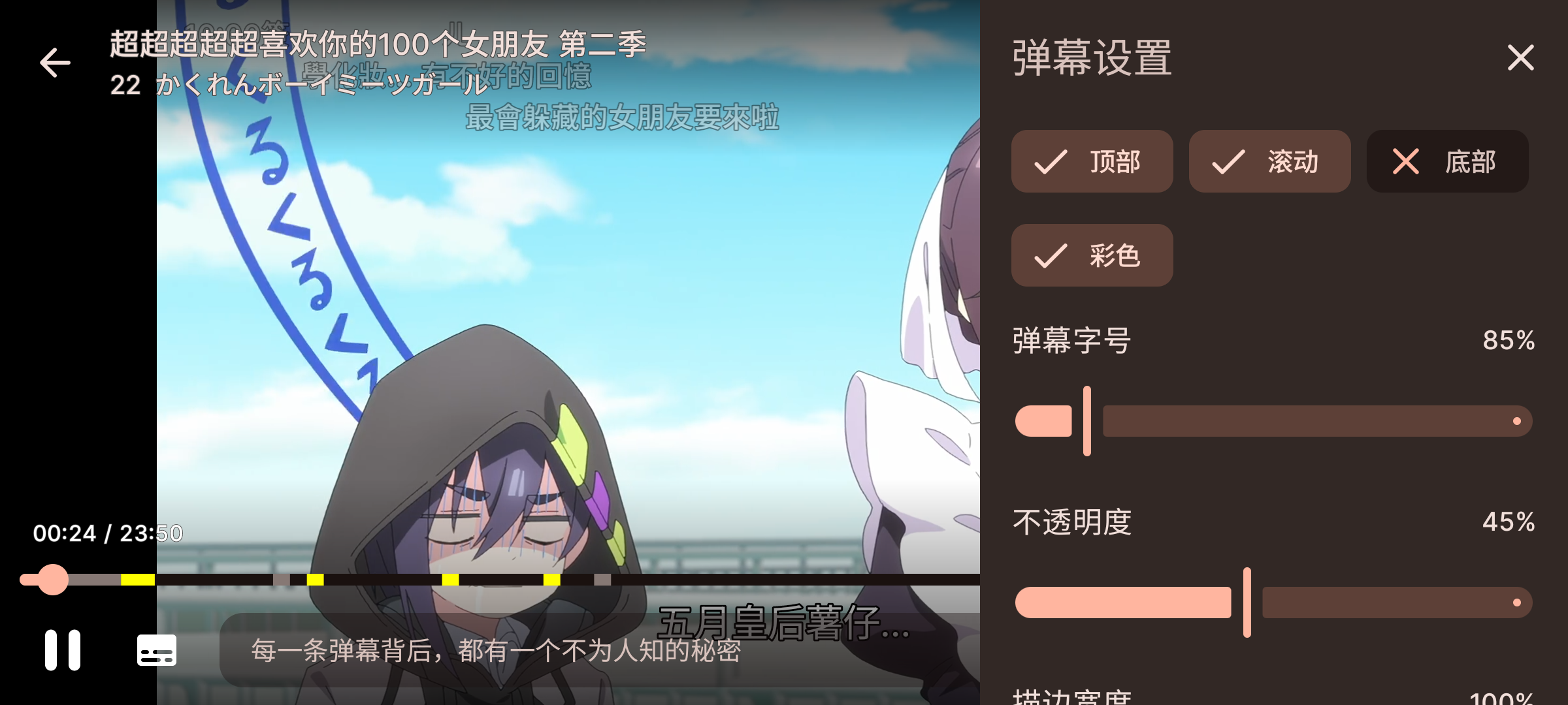 https://github.com/open-ani/animeko/blob/HEAD/