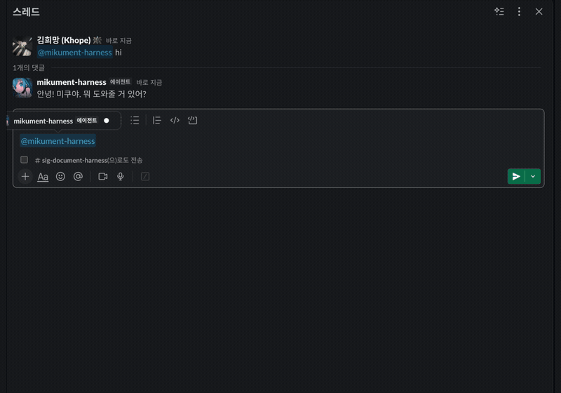 https://github.com/rlaope/oh-my-hermes/blob/HEAD/Hermes messenger app running an OMH workflow