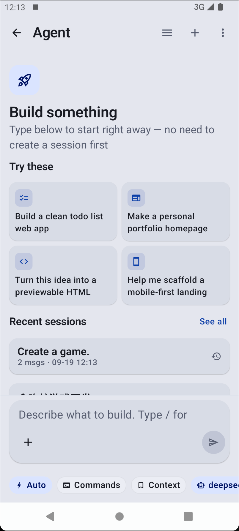 https://github.com/shiaho777/web-to-app/blob/HEAD/Agent screen with build suggestions