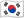 https://github.com/tashfeenahmed/freellmapi/blob/HEAD/South Korea