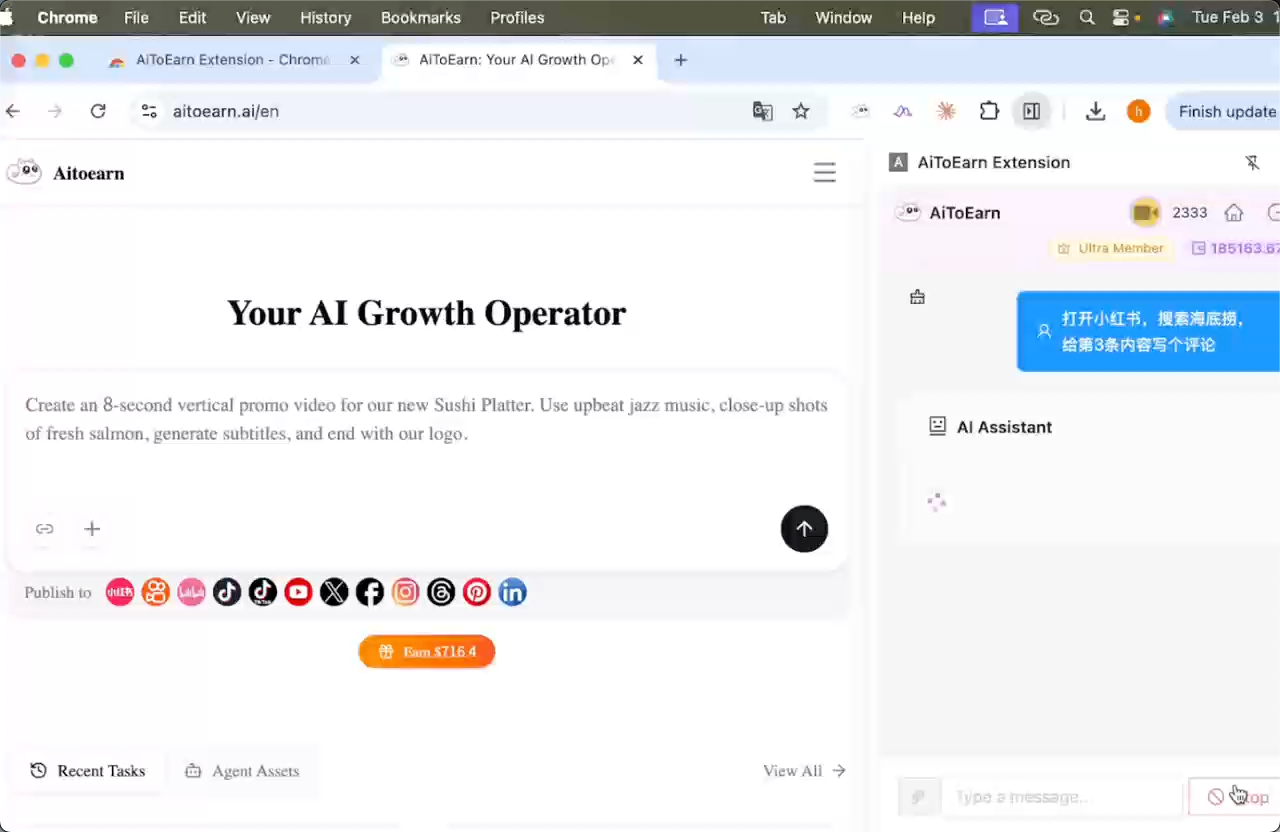 https://github.com/yikart/AiToEarn/blob/HEAD/Engage 演示视频