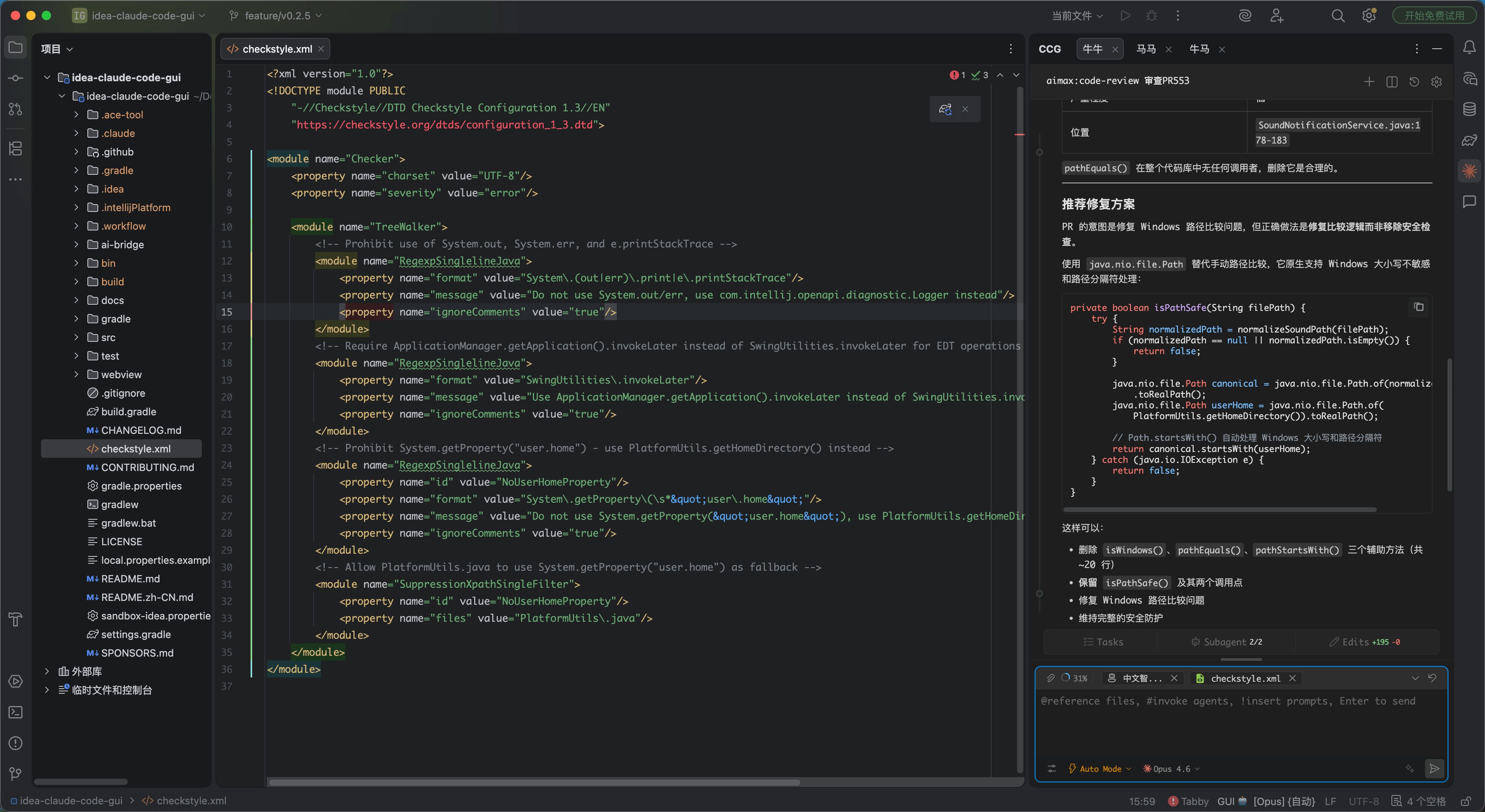 https://github.com/zhukunpenglinyutong/jetbrains-cc-gui/blob/HEAD/Image