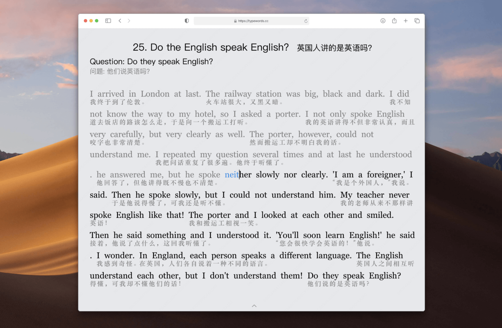 https://github.com/zyronon/TypeWords/blob/HEAD/practice articles